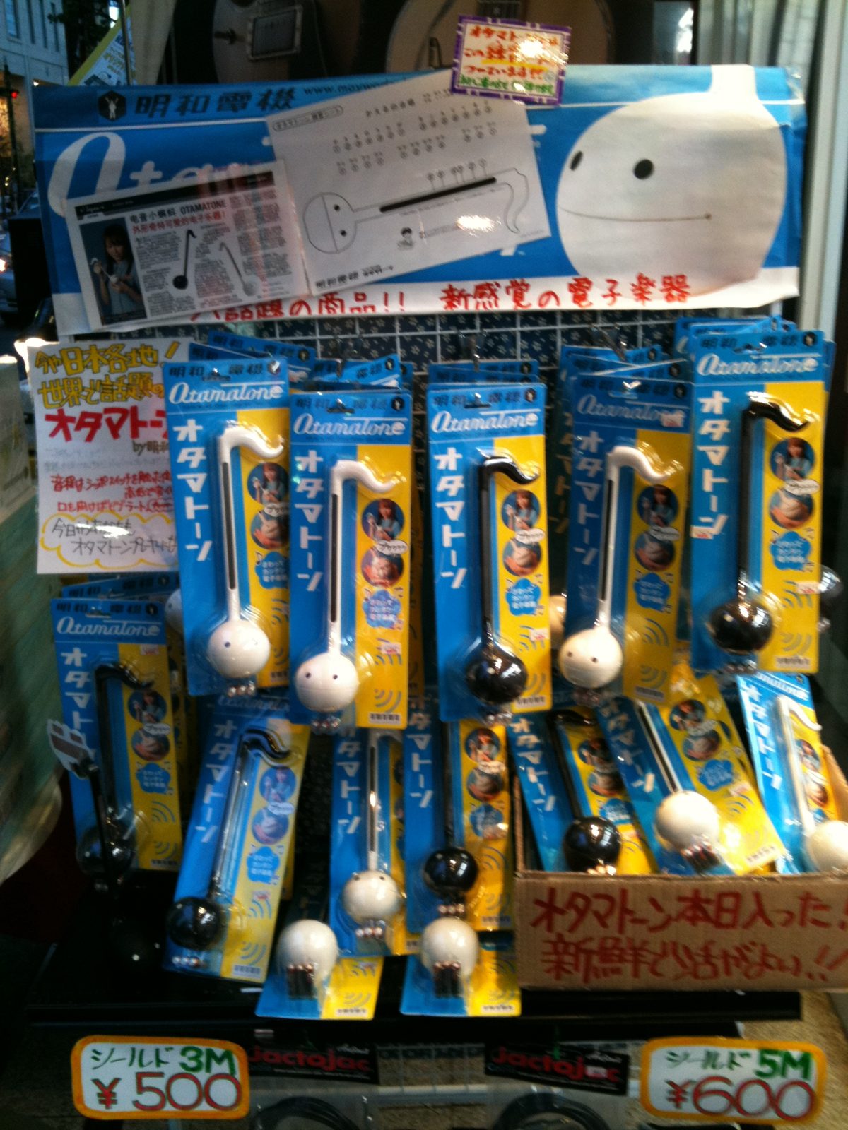 Otamatone di Maywa Denki: strumento elettronico con forma di nota musicale, viso con bocca e manico lungo